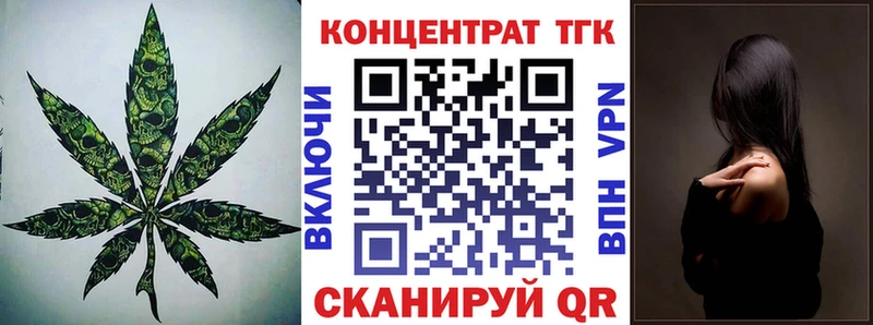 купить закладку  Южно-Сахалинск  Дистиллят ТГК жижа 