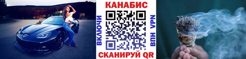 мега зеркало где продают Южно-Сахалинск Каннабис SATIVA & INDICA