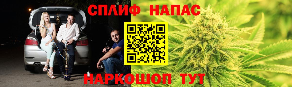 Конопля MAZAR Южно-Сахалинск